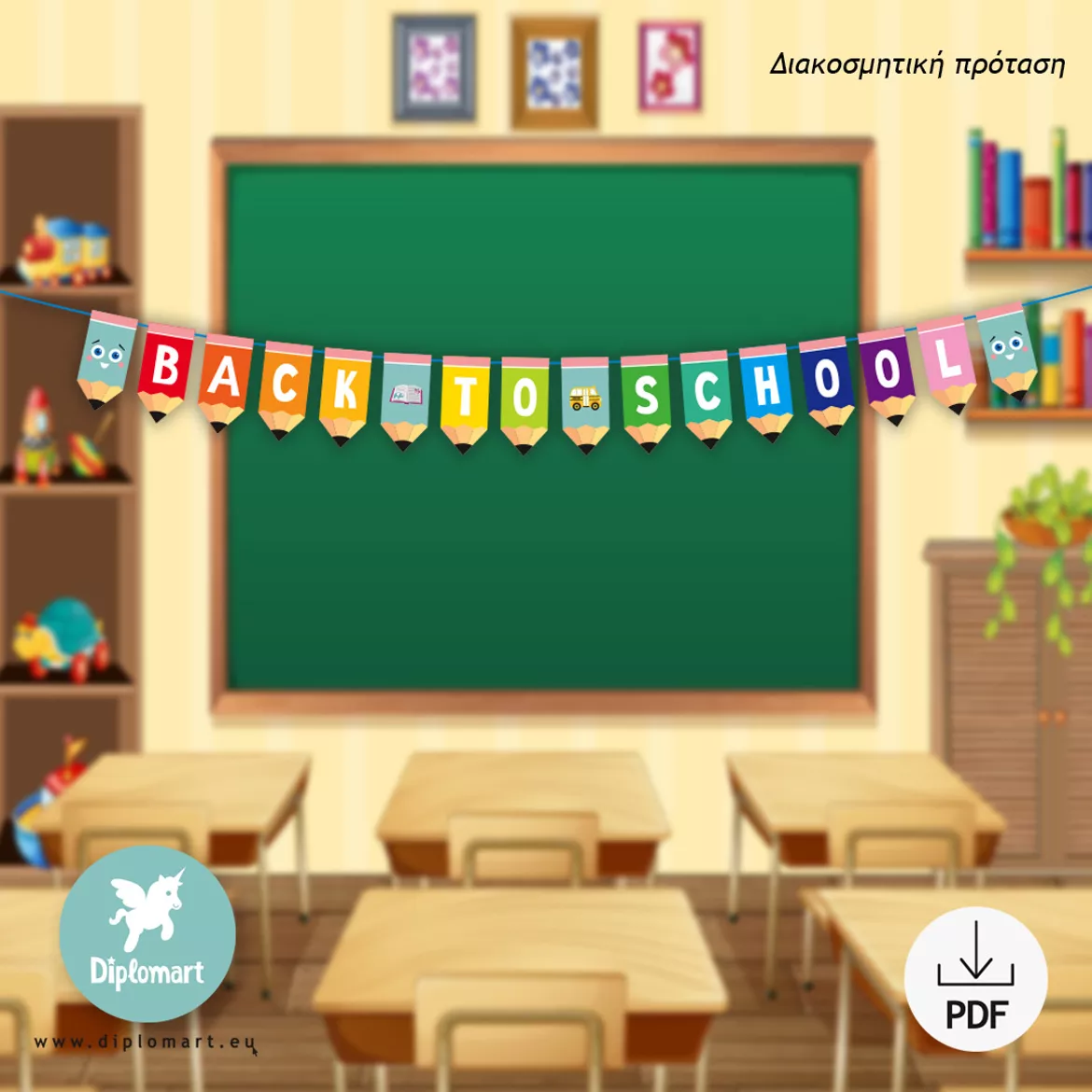 Bild in der Beschreibung des Unterrichtsmaterials SCHOOL DECO von Diplomart #6