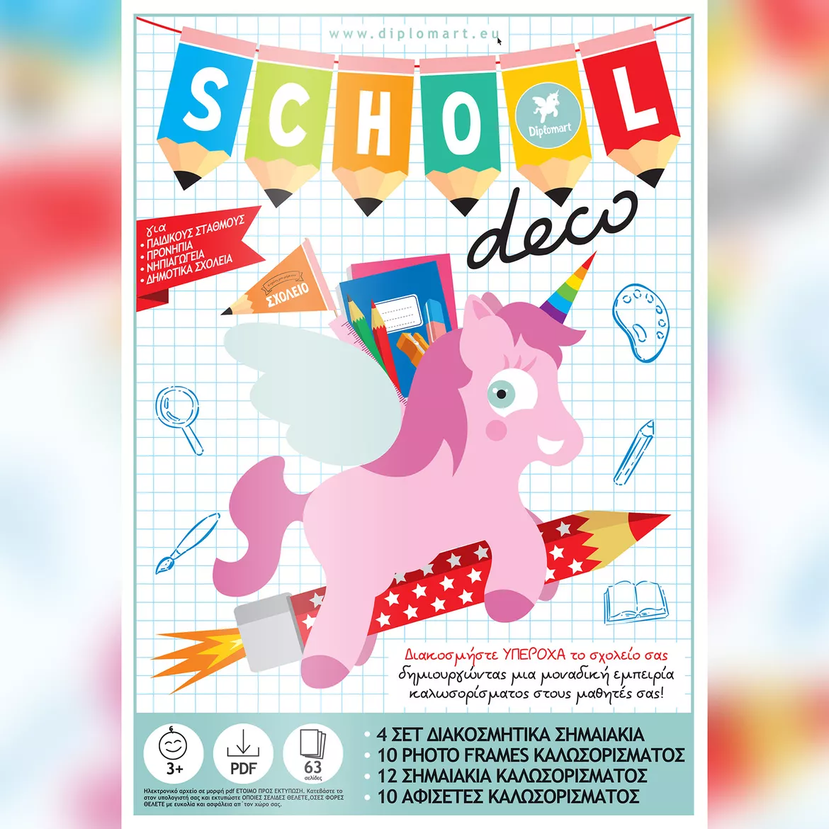 Bild in der Beschreibung des Unterrichtsmaterials GIGA SCHOOL PACK von Diplomart #6