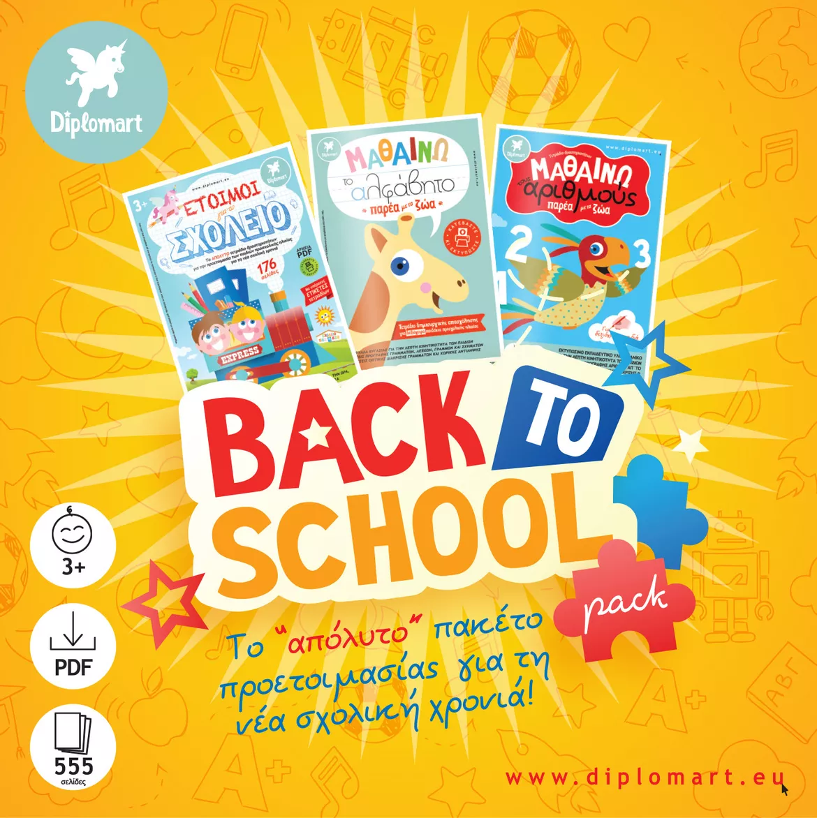 Bild in der Beschreibung des Unterrichtsmaterials BACK TO SCHOOL PACK von Diplomart #1