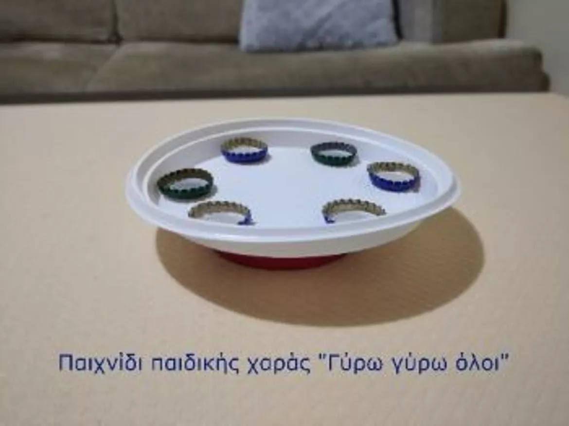 Bild in der Beschreibung des Unterrichtsmaterials Επιτραπέζιο παιχνίδι ανακύκλωσης υλικών von makeitconnected #1