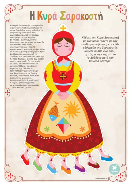 Bild in der Beschreibung des Unterrichtsmaterials CARNIVAL PACK von Diplomart #7