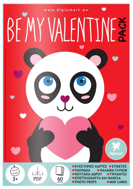 Bild in der Beschreibung des Unterrichtsmaterials BE MY VALENTINE PACK von Diplomart #1