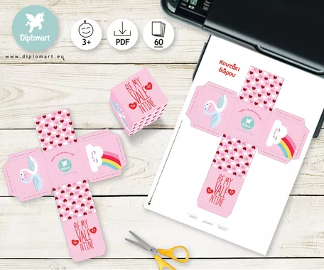 Bild in der Beschreibung des Unterrichtsmaterials BE MY VALENTINE PACK von Diplomart #2