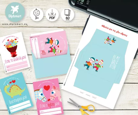 Bild in der Beschreibung des Unterrichtsmaterials BE MY VALENTINE PACK von Diplomart #4