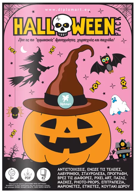 Bild in der Beschreibung des Unterrichtsmaterials HALLOWEEN PACK von Diplomart #1