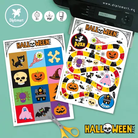Bild in der Beschreibung des Unterrichtsmaterials HALLOWEEN PACK von Diplomart #2