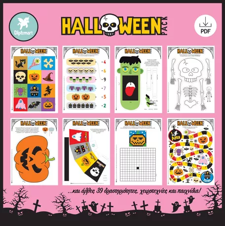 Bild in der Beschreibung des Unterrichtsmaterials HALLOWEEN PACK von Diplomart #6