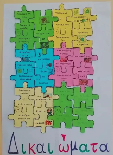 Bild in der Beschreibung des Unterrichtsmaterials Το puzzle των δικαιωμάτων του παιδιού von one little world #1