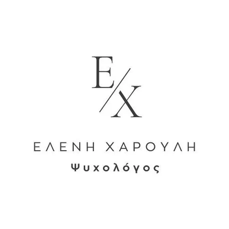 Bild in der Beschreibung des Unterrichtsmaterials Χωρικές Έννοιες, Οπτική Αντίληψη von TheraplayLab by Ελένη Χαρούλη #1