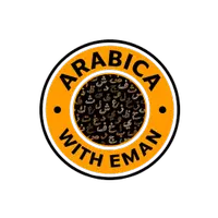 Arabica with Eman