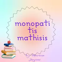 Monopati tis mathisis