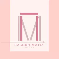 PaidikiMatia