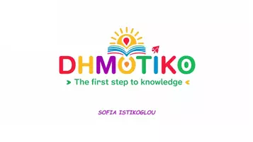 DHMOTIKO