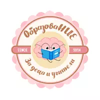 ОбразоваНИЕ