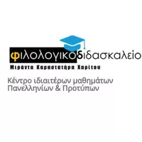 Μιράντα Χαρίτου-Καραστατήρα