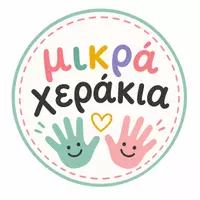 Mikra Xerakia 