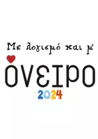 Melogismokaim'oneiro