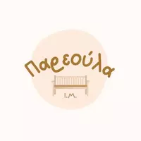 Παρεούλα