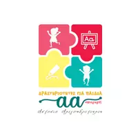 Δραστηριότητες για Παιδιά
