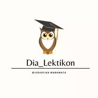 dia_lektikon