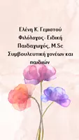 Eleni_gem