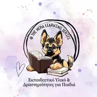 La Serie Educativa Hera