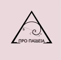 Προπαίδεια 
