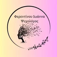 i.ferentinou_psychologist