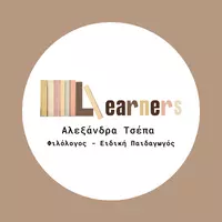 A-Learners
