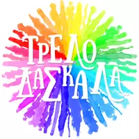 Trelodaskala