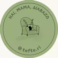Tefte.ri