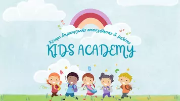 Kids Academy