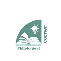 philological_corner