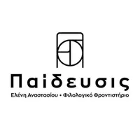 Παίδευσις 
