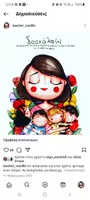 SmileTeacher 