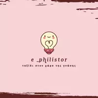 e_ philistor