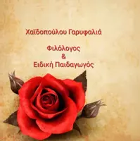 Garyfalia Chaidopoulou
