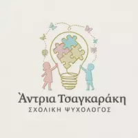 Andria Tsagkaraki | School/Educational Psychologist