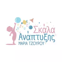 ΣΚΑΛΑ ΑΝΑΠΤΥΞΗΣ