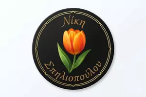 Νίκη Σπηλιοπούλου 