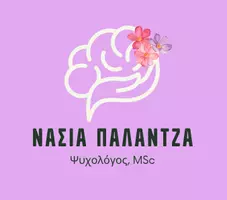 Νάσια Παλάντζα