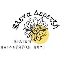 Έλενα Δερετζή