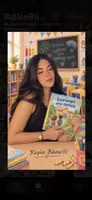 T for Teachers 🍎 👩🏻‍🏫 ✏️