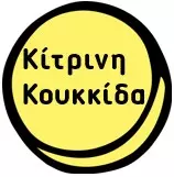 Κίτρινη Κουκκίδα