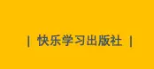 LexiPress 乐习