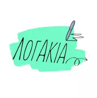 LOGAKIA