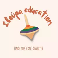 Σβούρα 