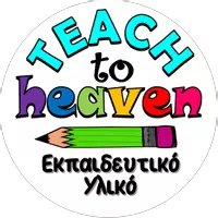 Teach To Heaven