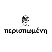 Perispomeni Greek Lessons