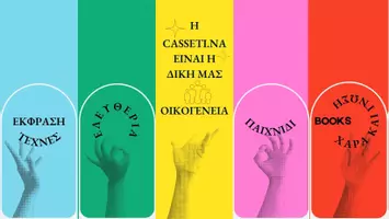 CASSETI.NA
